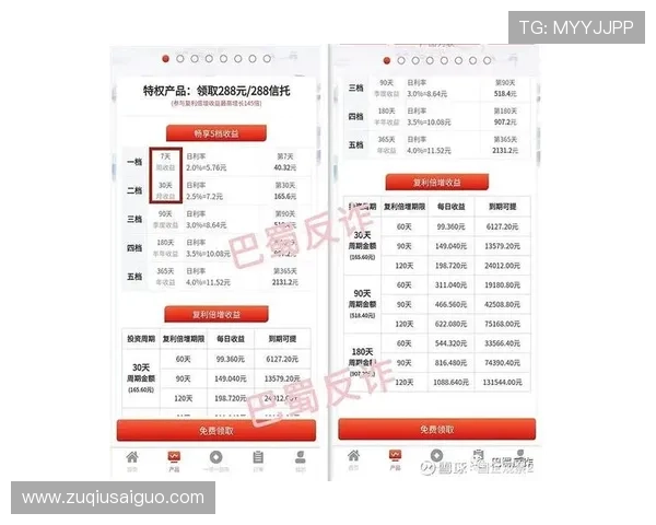 波胆比分网哪个快避坑指南极速提现防骗